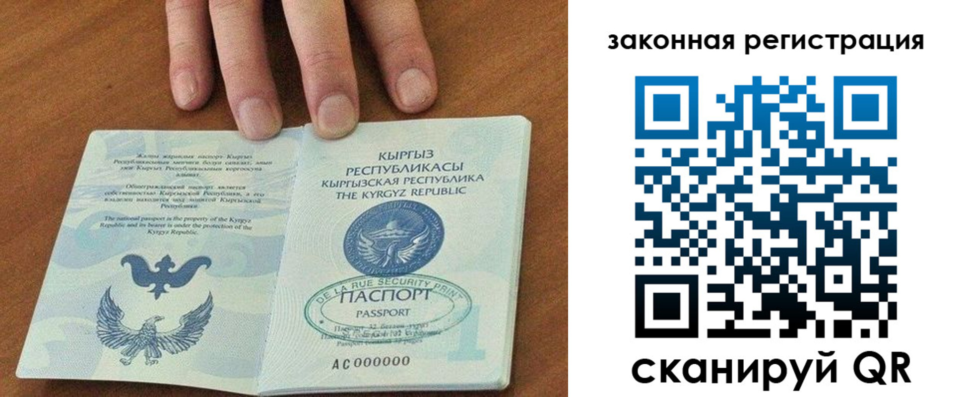 прописка гарантия в Полевском