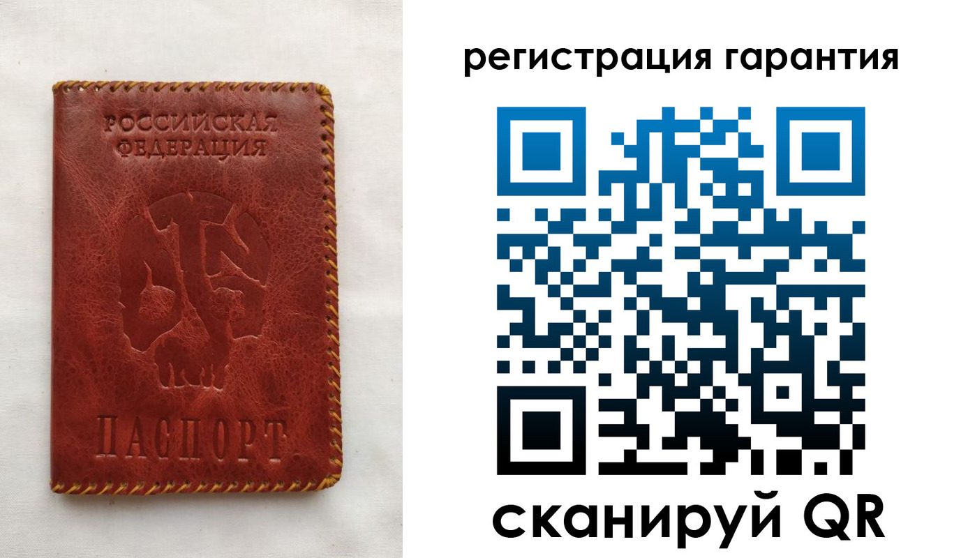 временная регистрация законно в Полевском